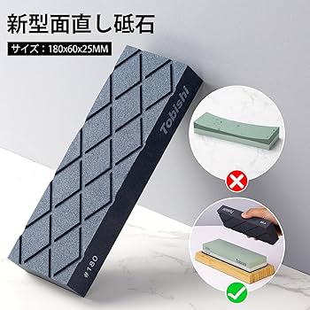 砥石(toshi) Amazon.co.jp: 貝印 旬Classic 砥石 コンビネーション砥石 旬